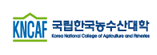 한국농수산대학