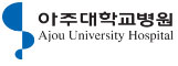 아주대학교병원