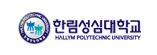 hallym
