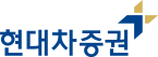 현대차증권