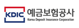 예금보험공사