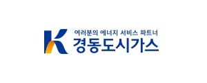 경동도시가스