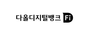 다올디지털뱅크