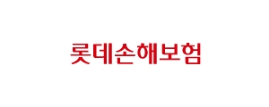 롯데손해보험