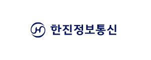 한진정보통신