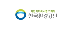 한국환경공단