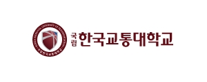 한국교통대학교