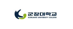 군장대학교