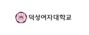 덕성여자대학교