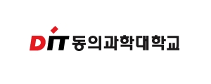 DIT 동의과학대학교