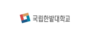 국립한밭대학교