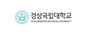 경상국립대학교