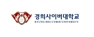 경희사이버대학교