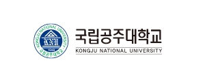 국립공주대학교