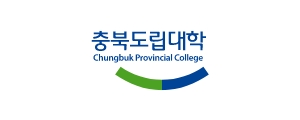 충북도립대학