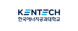 KENTECH 한국에너지공과대학교