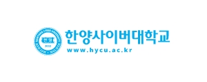 한양사이버대학교