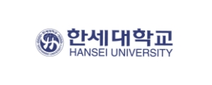 한세대학교